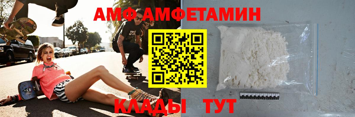 Гашиш  Всеволожск  Кокаин  Вход с VPN  ГАШИШ  Меф МЯУ МЯУ   Марихуана 