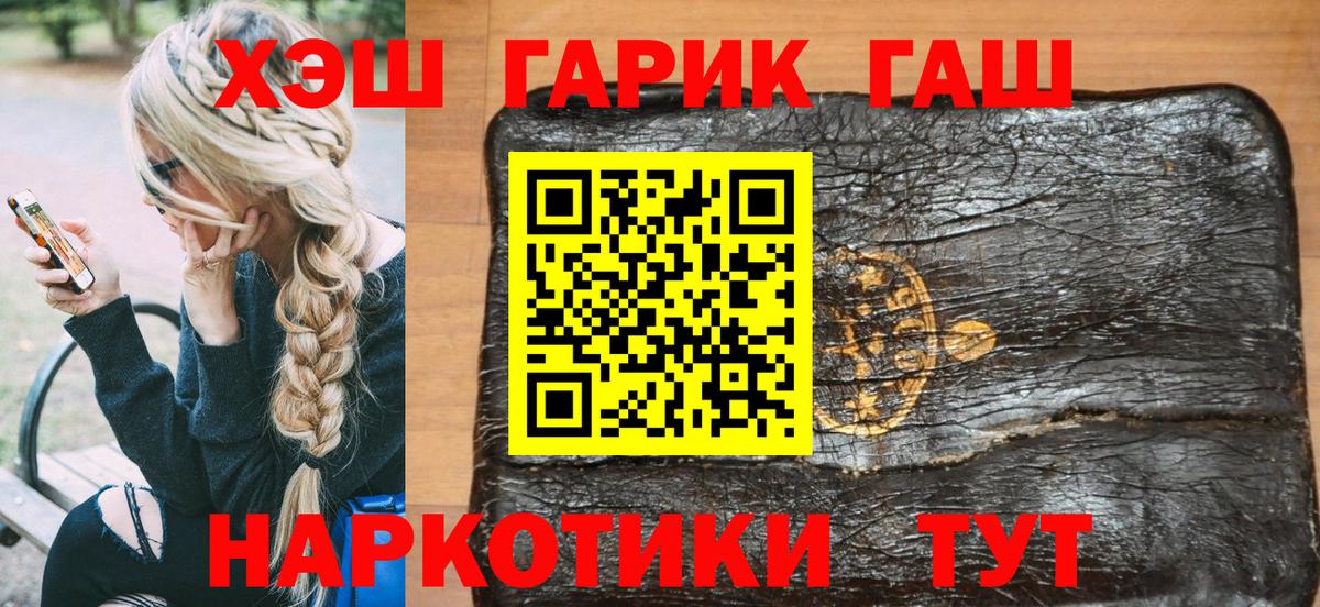 Гашиш VHQ  ГАШИШ Ice-O-Lator  Вход с VPN  сколько стоит  Всеволожск 