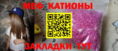 кристаллы Можайск