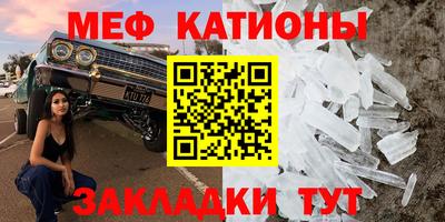 кристаллы Можайск