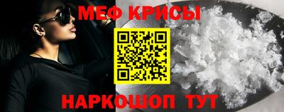 кристаллы Можайск