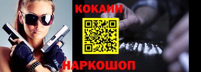 кристаллы Можайск