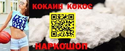 кристаллы Можайск