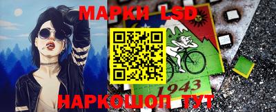 кристаллы Можайск