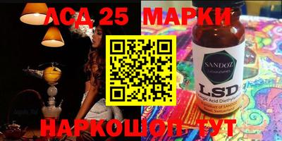кристаллы Можайск