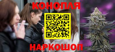 кристаллы Можайск