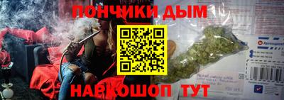 PSILOCYBIN Керчь