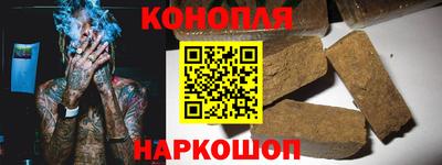 каннабис Можга