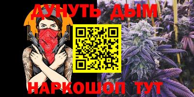 кристаллы Можайск