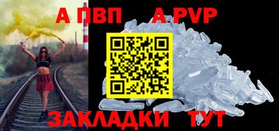 кристаллы Можайск