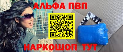 кристаллы Можайск