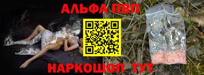 шишки Кизилюрт