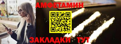кристаллы Можайск