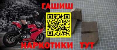 кристаллы Можайск