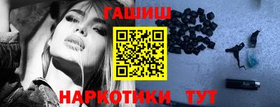 гашиш Моздок