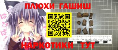 гашиш Моздок