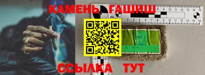 гашиш Моздок