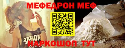 кристаллы Можайск