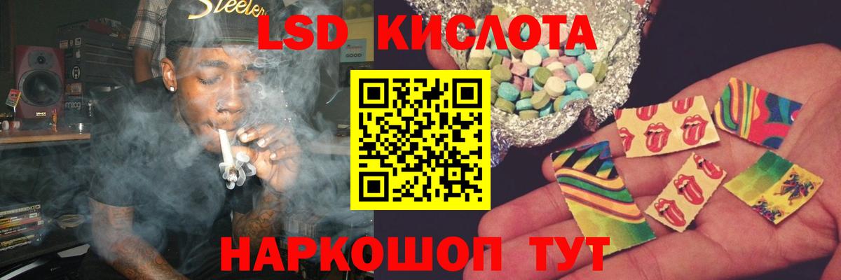 LSD-25 экстази кислота Всеволожск