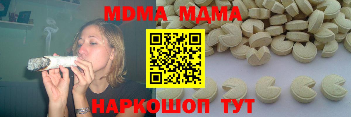 МДМА молли Всеволожск