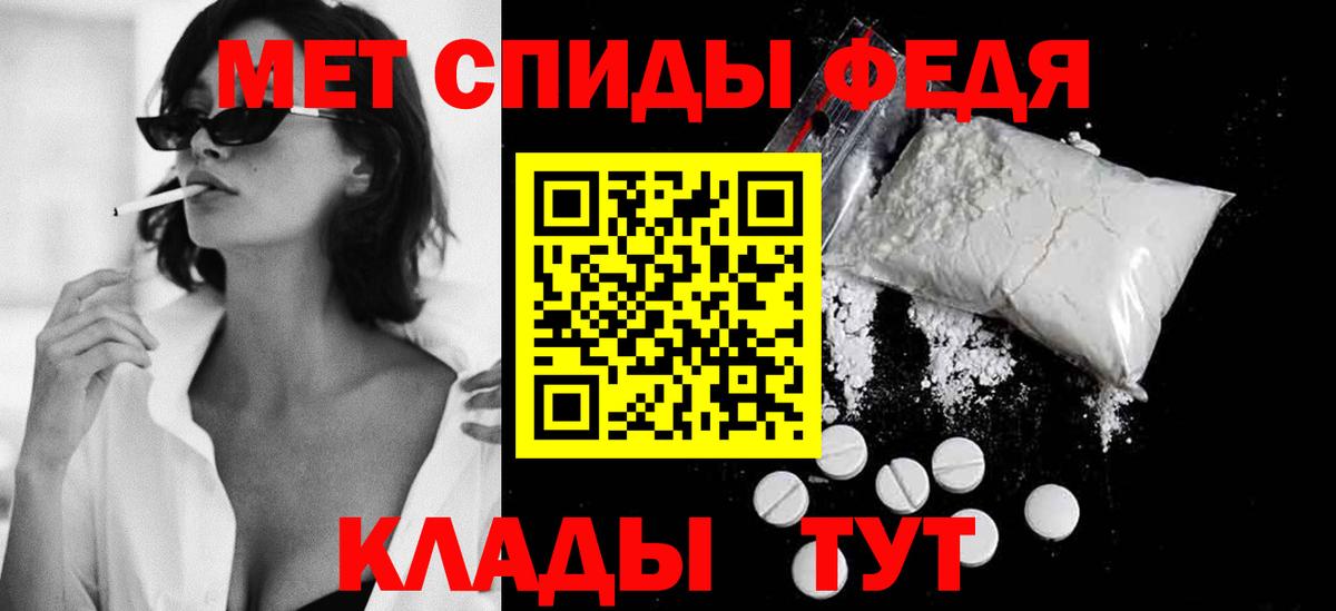 МЕТАМФЕТАМИН винт Всеволожск