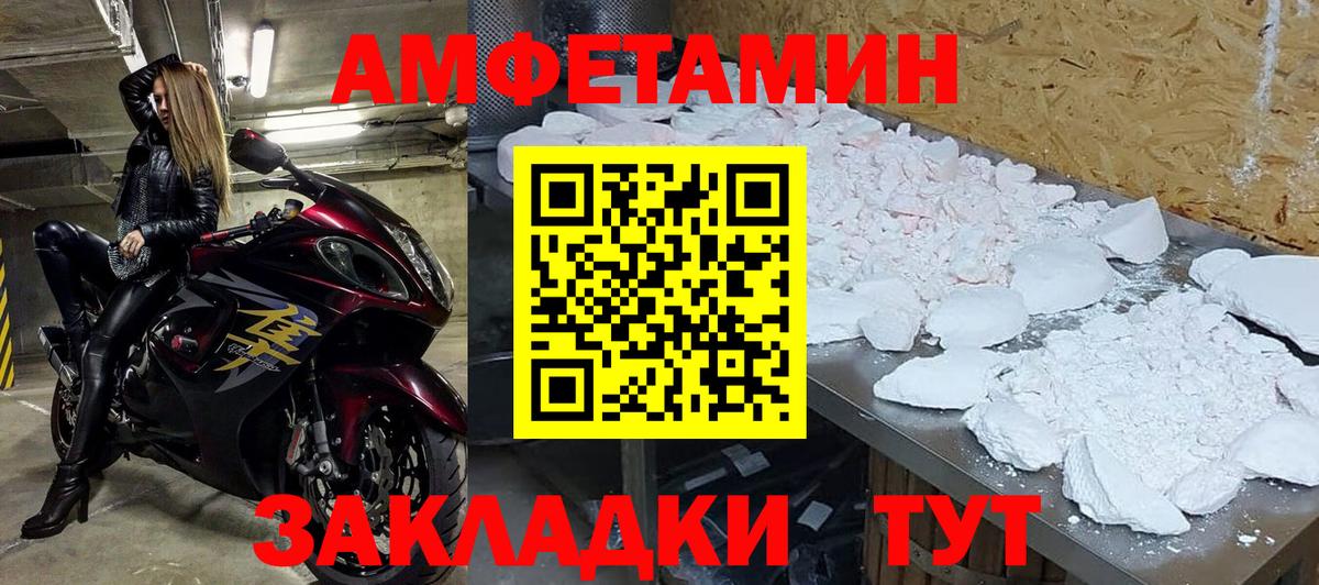Метамфетамин Methamphetamine  Метамфетамин Methamphetamine  Всеволожск  Вход с VPN 