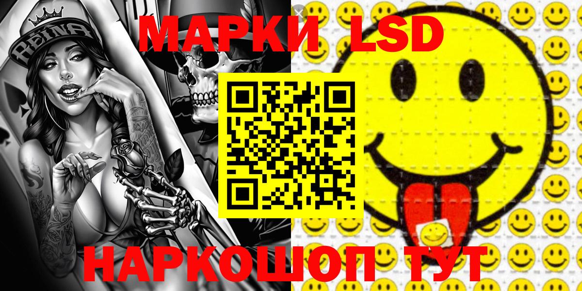 Всеволожск  Марки NBOMe 1500мкг  Марки NBOMe 1500мкг  Марки 25I-NBOMe  Вход с VPN 