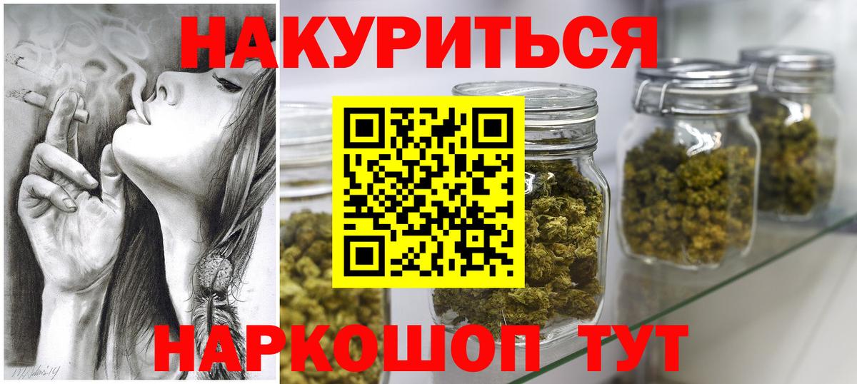 Бошки марихуана SATIVA & INDICA Всеволожск