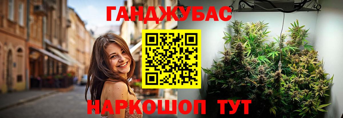 МАРИХУАНА сатива  Вход с VPN  Конопля THC 21%  Всеволожск  Бошки Шишки Bruce Banner 
